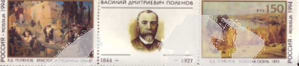 RUS 0387 + ZF + 0388 Dreierstreife ** - 1994